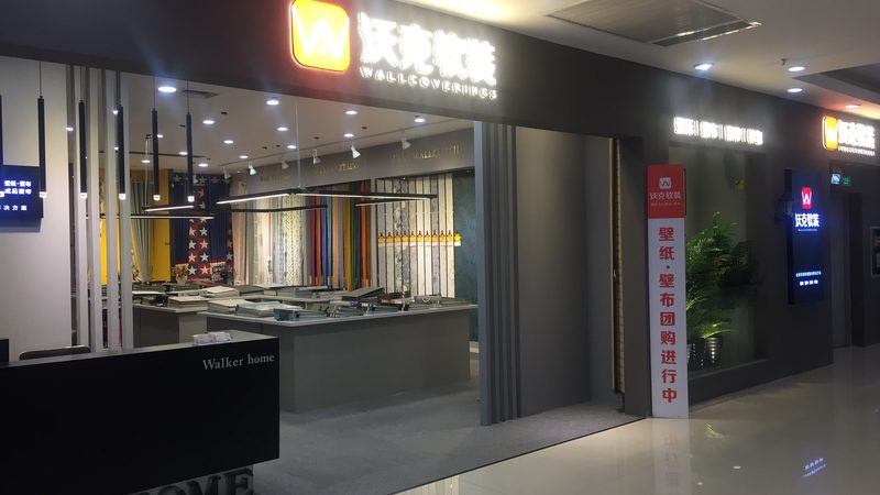 建材加盟店获客成本怎么控制