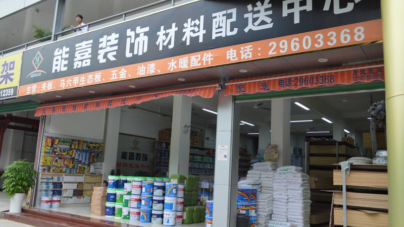 旧房翻新，窗户更换：装修步骤中的关键一环